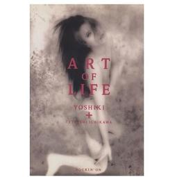 ART OF LIFE 訪談寫真集 X JAPAN SPECIAL ISSUE / XJAPAN 歷史價格詳細信息