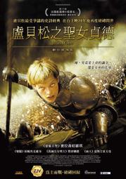 拉菲斯汀女包法式紅色婚包女新娘大容量小眾高級感復古單肩腋下包 歷史價格詳細信息