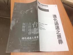 IM  進口珠光絲絨圓領短袖T恤/專櫃高質感精品俐落直角肩線絲絨短袖T恤 三色 歷史價格詳細信息