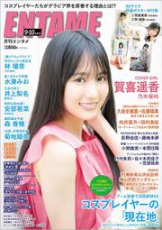 代購 7net特典付 乃木坂46 31th ここにはないもの 31st單曲 齋藤飛鳥卒業作 賀喜 祐希 美月 筒井 遠藤 歷史價格詳細信息