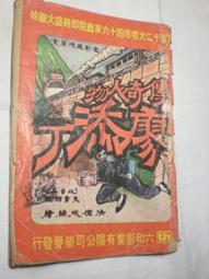 68 JOS五金行 晴雨黑墨汁日本製 祥碩堂 雨天用 OK祥碩堂OK墨汁雨天用鐵木材合板乾濕適用建築用墨液 墨斗 墨線 日本製 歷史價格詳細信息