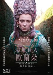 美麗佳人冰絲防曬袖套 涼感袖套 網紗袖套  涼感袖套 運動袖套 MC-KD02 歷史價格詳細信息