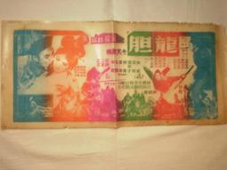 戲院下的市場人生[精裝]] 五南文化廣場 政府出版品 繪本童書 歷史價格詳細信息