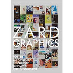 坂井泉水搖滾樂隊ZARD紀念周邊雙肩背包電腦包初高中學生夜光包 歷史價格詳細信息