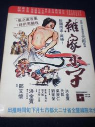 嘉禾牌 (家常麵/拉麵/細麵)500g 蝦皮直送 現貨 歷史價格詳細信息