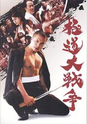 【出清】爭鮮 公仔絨毛玩偶 鮪魚俠 (另有清水福鮭  海老美蝦 稻禾小武) 歷史價格詳細信息