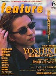 YOSHIKI 簽名樂譜 壓克力立牌 展示架 / X JAPAN XJAPAN 歷史價格詳細信息