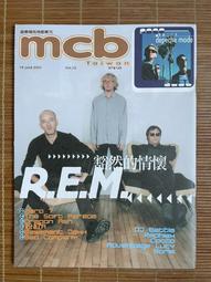 ENO EM-688 數位音箱節拍器 黑/紅款【敦煌樂器】 歷史價格詳細信息