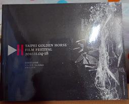 2010 台北花博紀念品 花精靈鑰匙圈 磁鐵 貼紙 歷史價格詳細信息