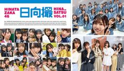 特惠代訂 Hololive 角卷綿芽 角巻わため 1st Live わためぇ Night Fever!! Blu-ray 歷史價格詳細信息