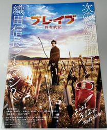三浦伸章的自然農法   【金石堂】 歷史價格詳細信息