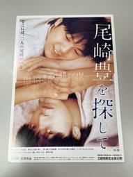 映画【名探偵コナン ハロウィンの花嫁。名偵探柯南：萬聖節的新娘】DM-A 歷史價格詳細信息