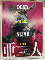 (千葉)二用可導水滴水碗盤架 歷史價格詳細信息