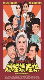 媽媽報報 MaMa news -襯衫 陽光 帥氣男童襯衫 歷史價格詳細信息