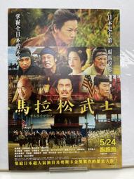 小松菜奈同款超寬黑色絲絨choker項圈女簡約復古酒紅色頸圈鎖骨鏈 歷史價格詳細信息