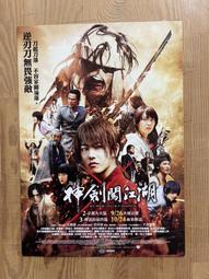 龍井 傳香米禮*附提袋* (共3盒) 歷史價格詳細信息