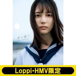 特優代訂 HMV限定 日向坂46 7th 新單曲 僕なんか 上村ひなの、佐々木久美、中心 小坂菜緒、佐々木美玲、金村美玖 歷史價格詳細信息
