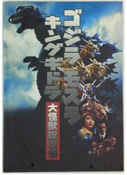 〈2001//大陸紀念流通幣〉辛亥革命90周年（MY3-5-） 歷史價格詳細信息