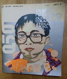 角頭音樂 塚填高哉與他的TAU樂團【加德滿都】專輯CD 電台宣傳專用  稀少 絕版珍藏 歷史價格詳細信息