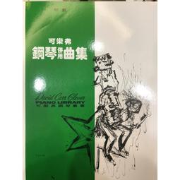 樂翔宇 實木樓梯 寬40深44高40 歷史價格詳細信息