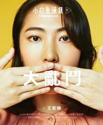 樂翔宇 實木樓梯 寬40深44高40 歷史價格詳細信息