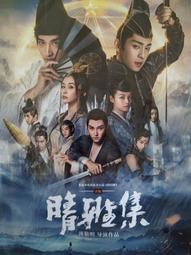 晴暮多功能捲髮神器防燙護髮負離子三合一直板夾黑科技懶人直發器 歷史價格詳細信息