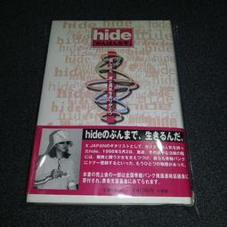 hide寫真集 3本組 hide_now LEMONeD FILE 1128 / X JAPAN XJAPAN 松本秀人 歷史價格詳細信息