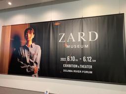 ZARD 坂井泉水 精選收跌認輸 忘不了 遠日的話nostalgia 去年夏天等單曲側標台版已拆 歷史價格詳細信息