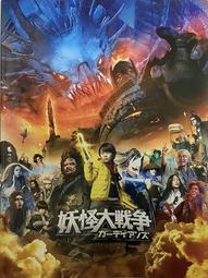 (新品)映画【チェリまほ THE MOVIE。櫻桃魔法】鑰匙圈-安達西裝版。赤楚衛二 歷史價格詳細信息