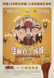 電影宣傳DM卡海報 -【震向性教育】加伊羅布斯塔曼德 #柏林影展 #台北電影節 歷史價格詳細信息