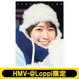 特優代訂 HMV限定 日向坂46 7th 新單曲 僕なんか 上村ひなの、佐々木久美、中心 小坂菜緒、佐々木美玲、金村美玖 歷史價格詳細信息
