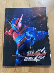 映画【予告犯。預告犯 】DM。生田斗真。戸田恵梨香。鈴木亮平。濱田岳。荒川良々。坂口健太郎 歷史價格詳細信息