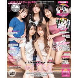 代訂 限定特典 B2海報(捲筒) milet hanataba 初回生産限定盤 A +live tour Blu-ray 歷史價格詳細信息