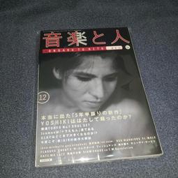 YOSHIKI 簽名樂譜 壓克力立牌 展示架 / X JAPAN XJAPAN 歷史價格詳細信息