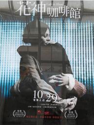 現貨 電影DM 宣傳小海報-《海邊走走》 威廉尼克森 比爾奈伊 安妮特班寧 喬許歐康納 歷史價格詳細信息