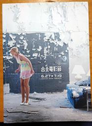 【電影節3盒組】【易廷】台北電影節聯名款口罩 成人醫用口罩(5入/盒x3，共15入) 歷史價格詳細信息