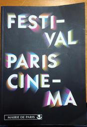 【電影節3盒組】【易廷】台北電影節聯名款口罩 成人醫用口罩(5入/盒x3，共15入) 歷史價格詳細信息