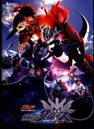 仮面ライダー電王 特写写真集 IMAGINE【復刻版】 (DETAIL OF HEROES EX)含雙面海報 歷史價格詳細信息