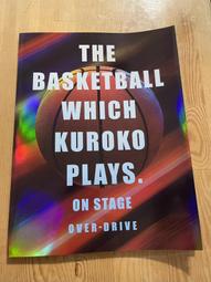 舞台劇【黒子のバスケ OVER DRIVE】場刊。赤楚衛二。安里勇哉。太田基裕。黒羽麻璃央。河合龍之介 歷史價格詳細信息