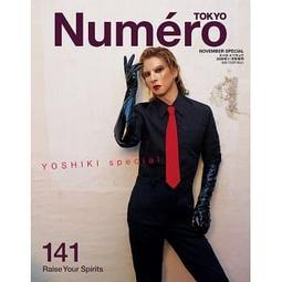Numero TOKYO 雜誌 YOSHIKI 封面 2020/11增刊號 / X JAPAN XJAPAN 價格比較,價格查詢,歷史價格詳細信息