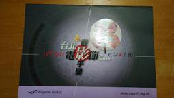 【電影節3盒組】【易廷】台北電影節聯名款口罩 成人醫用口罩(5入/盒x3，共15入) 歷史價格詳細信息