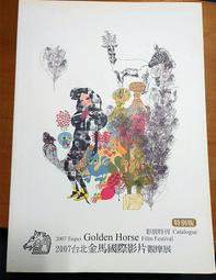 2007 Exquisite Patch Justin Verlander Auto Jersey 三屆賽揚獎球衣簽名卡 歷史價格詳細信息