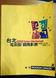 【電影節3盒組】【易廷】台北電影節聯名款口罩 成人醫用口罩(5入/盒x3，共15入) 歷史價格詳細信息