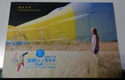 【電影節3盒組】【易廷】台北電影節聯名款口罩 成人醫用口罩(5入/盒x3，共15入) 歷史價格詳細信息