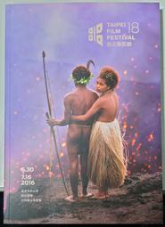 【電影節3盒組】【易廷】台北電影節聯名款口罩 成人醫用口罩(5入/盒x3，共15入) 歷史價格詳細信息