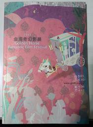 2011台北世界設計大展吉祥物Master D手提袋 歷史價格詳細信息