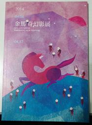 金馬奇幻影展 2021-2022 官方限量絕版 海洋深層氣泡水 #AQUAGEN 全新未拆 （平裝無盒ㄧ組共二瓶）金馬獎奇幻影展指定用水 歷史價格詳細信息