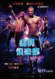 【現貨】 猛男肌肉裝 假腹肌裝 cosplay動漫道具 變裝男用假胸肌矽膠肌肉飽滿裝飾品 歷史價格詳細信息