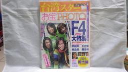 國語CD，【庾澄慶】，【哈林音樂頻道 CD 專輯 C99 歷史價格詳細信息