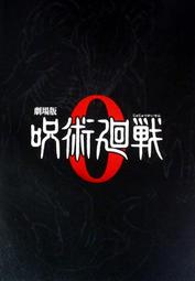 日版電影原版場刊[Sex and the City慾望城市]莎拉潔西卡派克.金凱特蘿.克莉絲汀黛維斯-2008西洋電影 歷史價格詳細信息